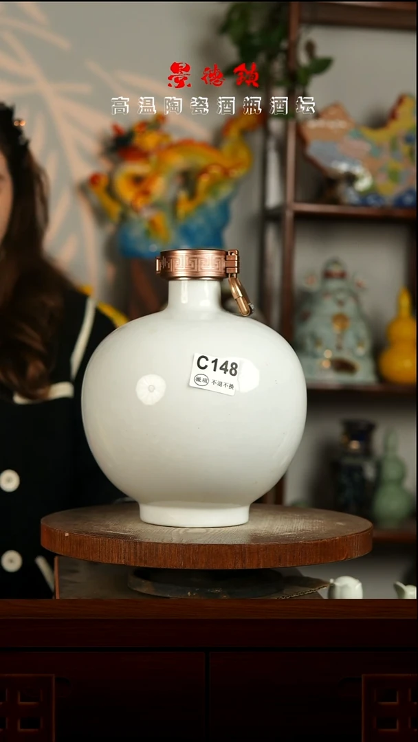 景德镇垚晶陶瓷微瑕5斤C148