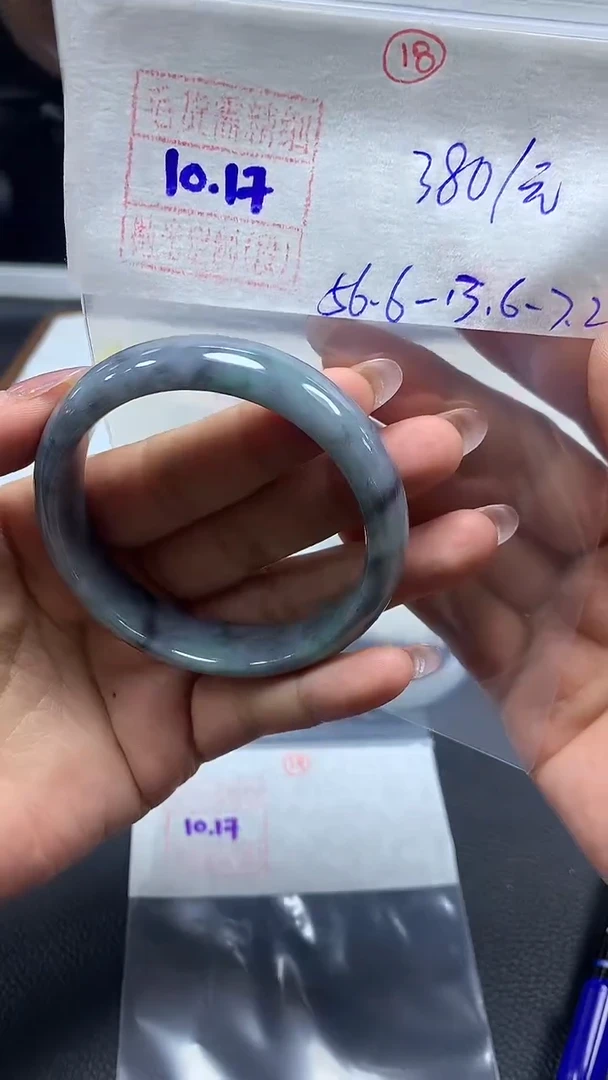 未镶嵌定制翡翠手镯56.6圈毛货需精细抛光#18