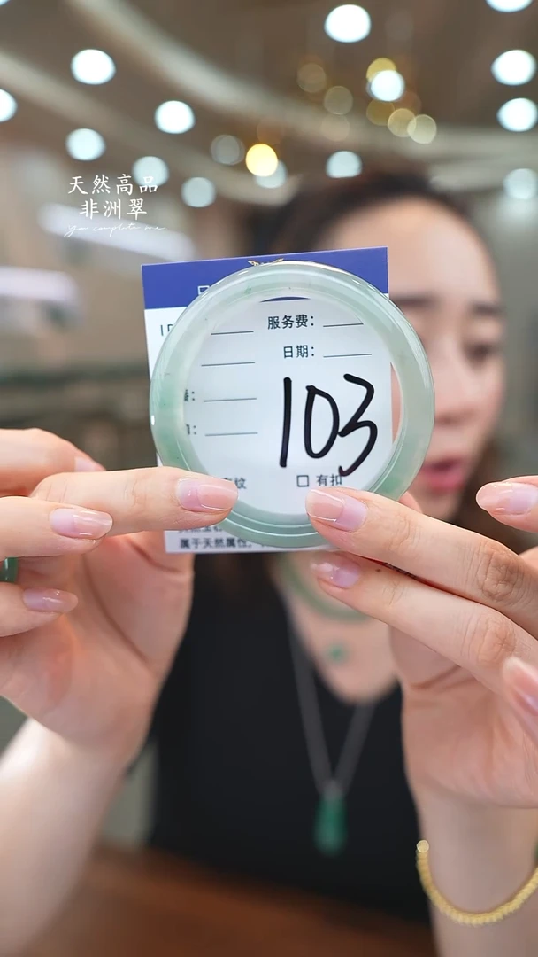 未镶嵌手镯石英质玉103