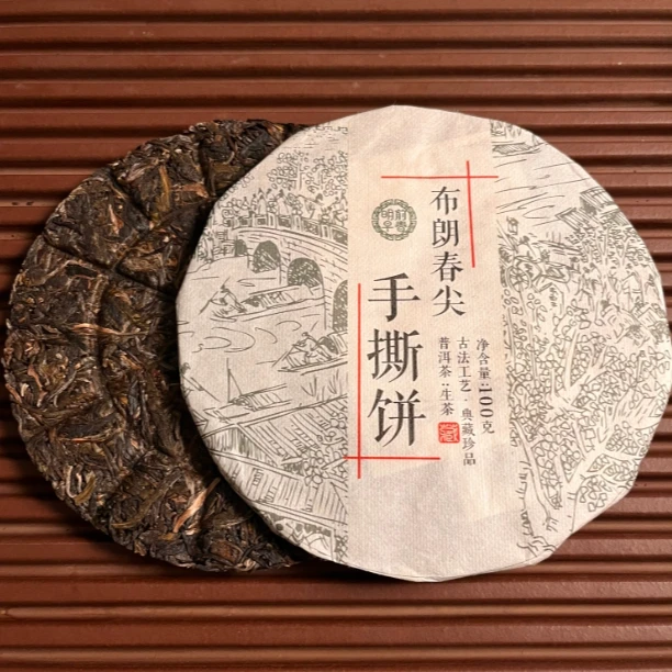 普洱生茶·2019年布朗春尖手撕饼生茶 100g/片
