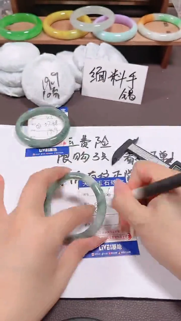 无非金属缅料手镯46