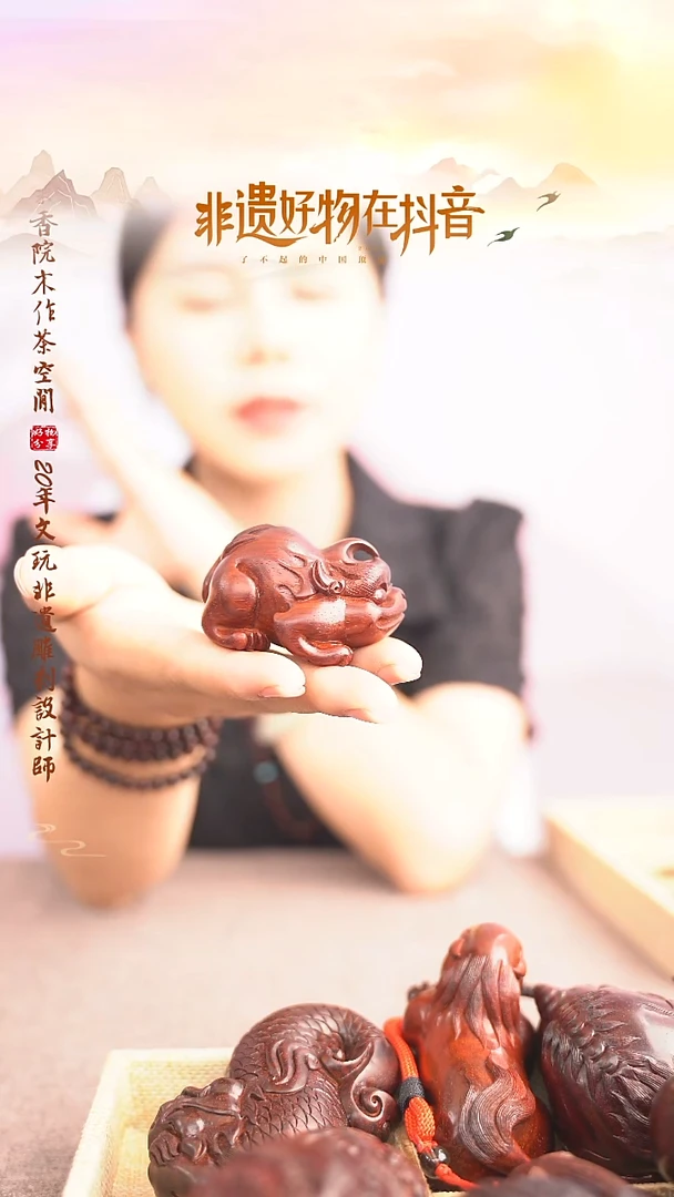 檀香紫檀（小叶紫檀）谛听手把件