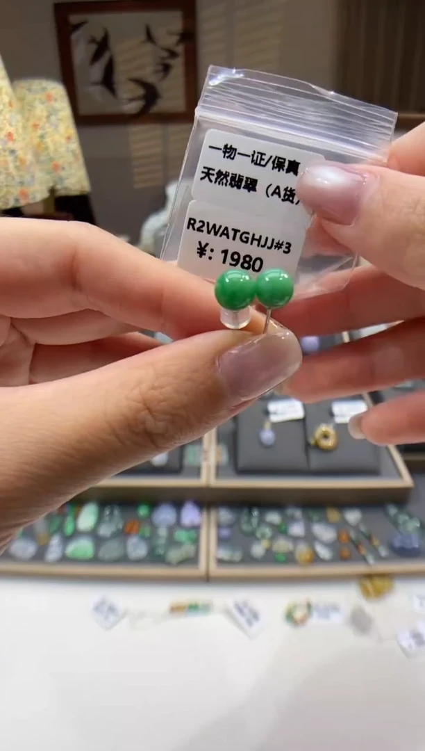 翡翠18K金镶嵌耳饰耳坠