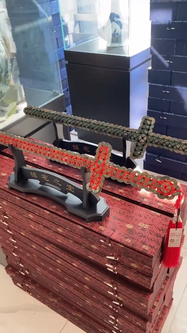 铜古钱币古(润泉)开元剑