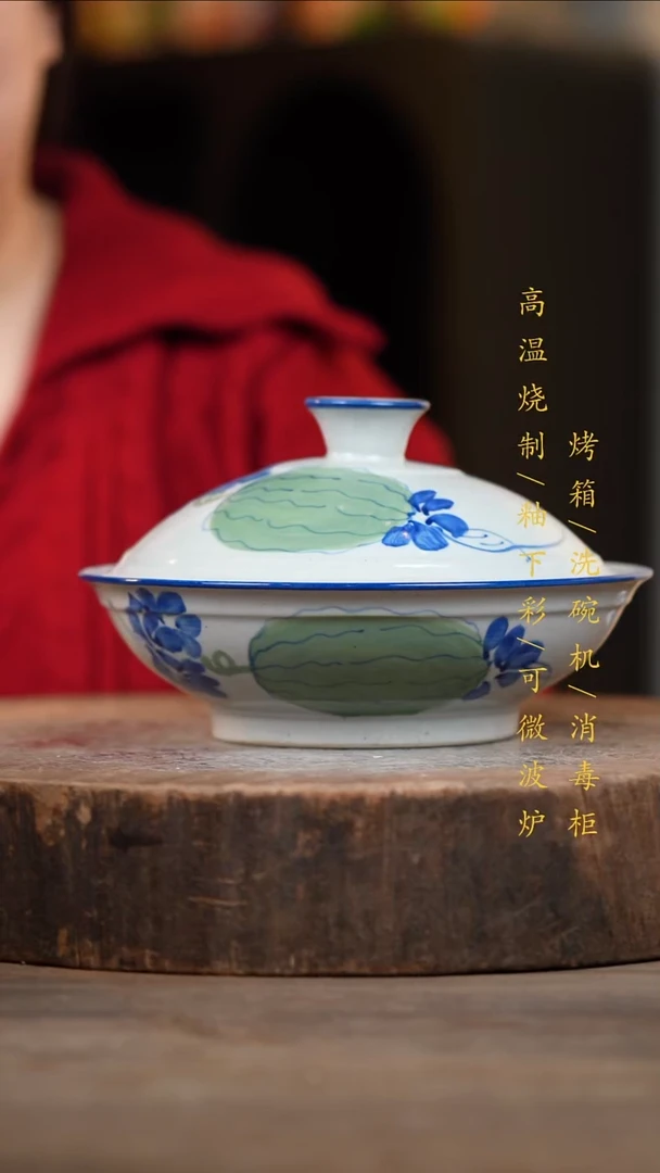 瓷片景德镇高温釉下彩（食品级）