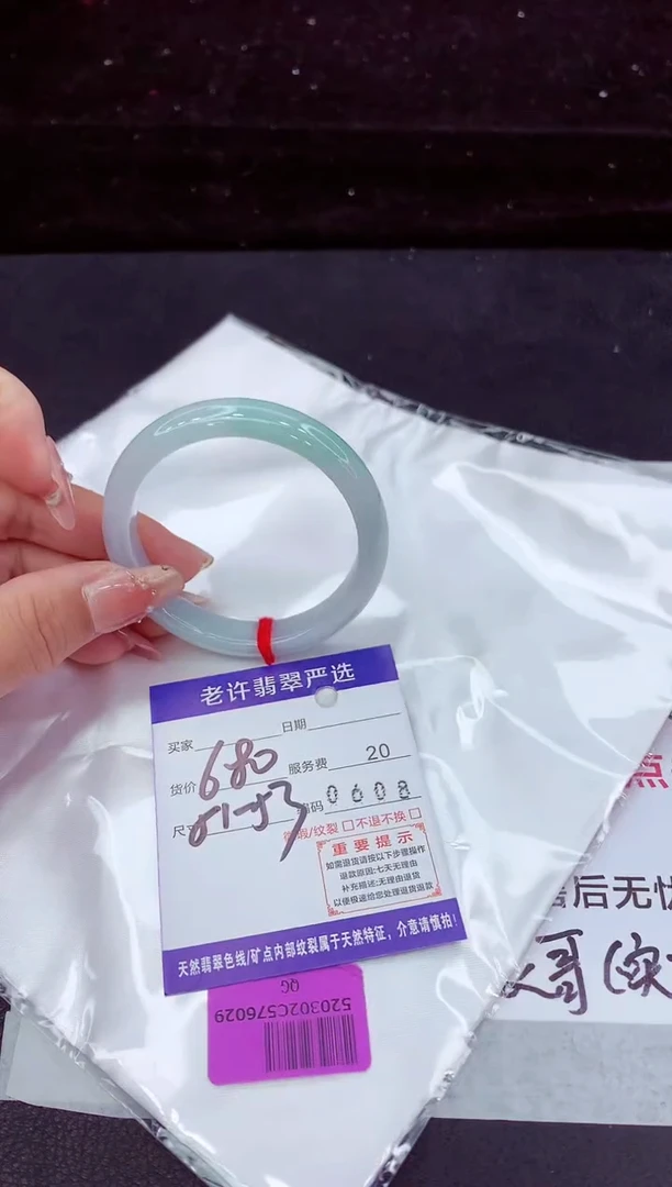 翡翠手镯未镶嵌1111111