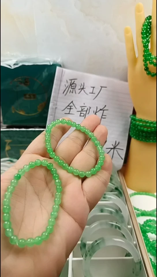 未镶嵌手链玛瑙/玉髓手串
