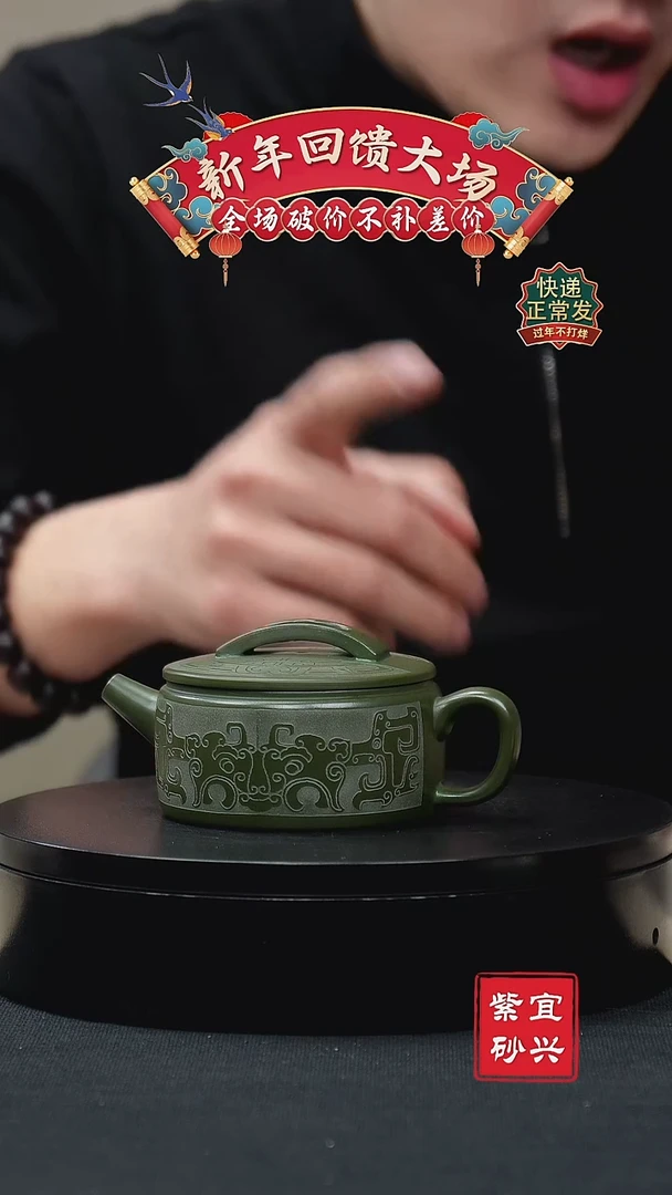 【闪购商品】紫砂茶壶52汉瓦壶 手工紫砂壶