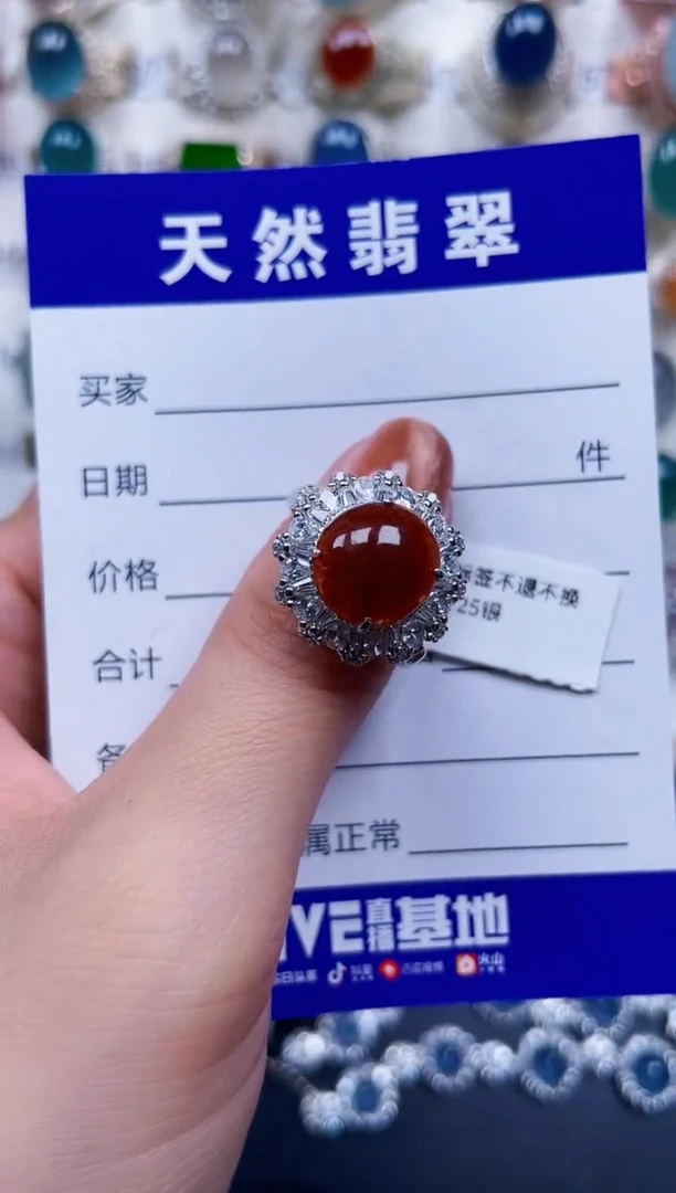 银S925镶嵌戒指翡翠734