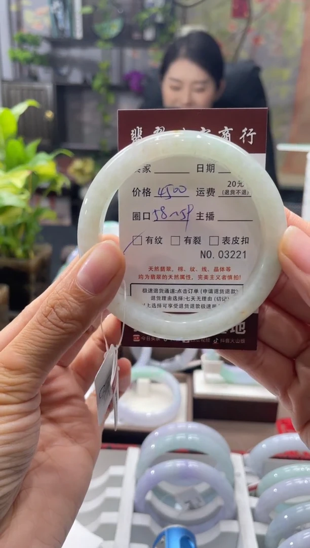 未镶嵌手镯翡翠3221****