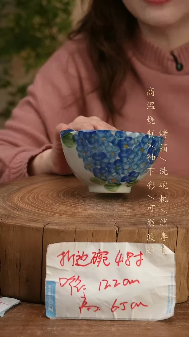 碗瓷景德镇手工手绘高温瓷釉下彩