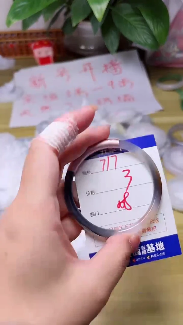 【闪购商品】玛瑙/玉髓手镯未镶嵌717