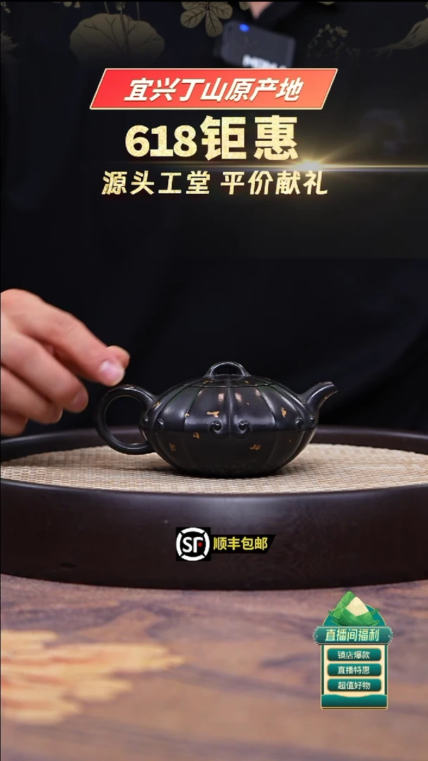 茶壶紫砂朱泥捂灰撒金筋纹合欢