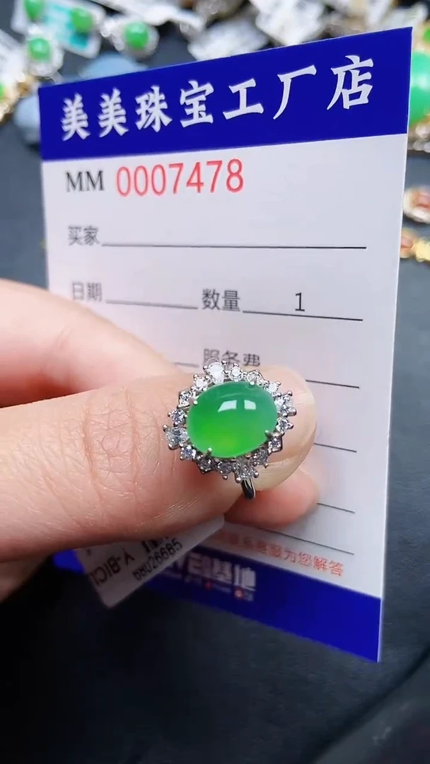 颈饰银S925镶嵌翡翠7478
