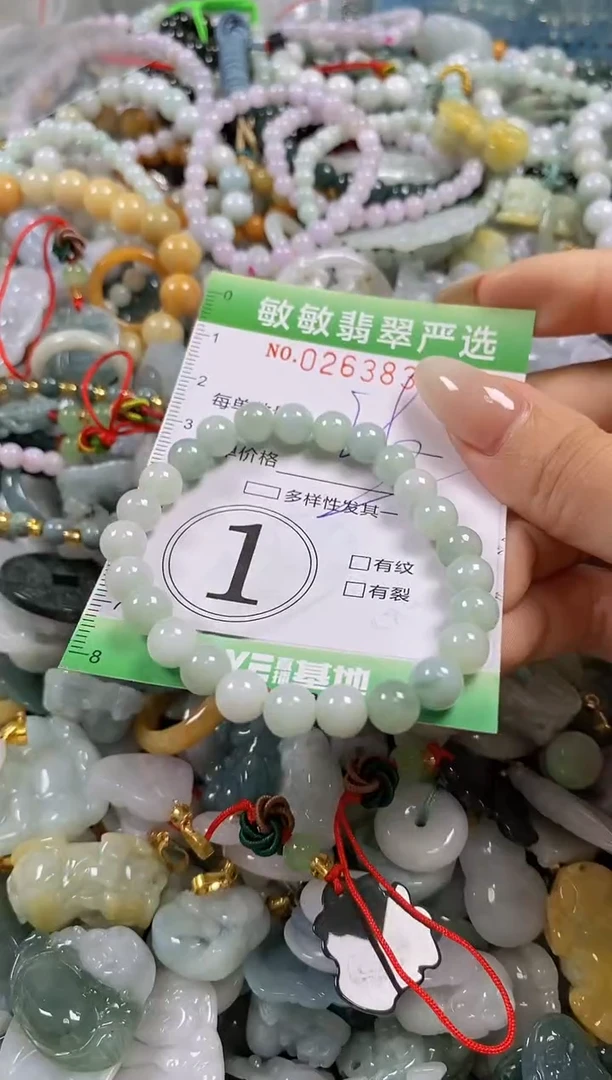 翡翠未镶嵌颈饰闪购0263837多样性发其一