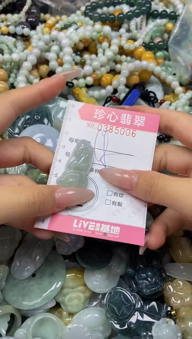 颈饰未镶嵌翡翠闪购0385006