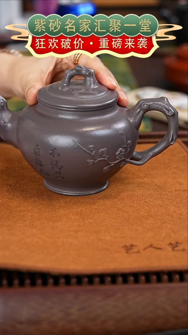 茶壶紫砂宜兴紫砂