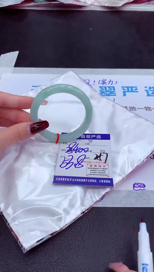 【闪购商品】翡翠手镯未镶嵌11111111111111111