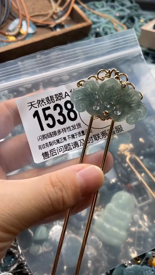 翡翠未镶嵌颈饰翡翠1538