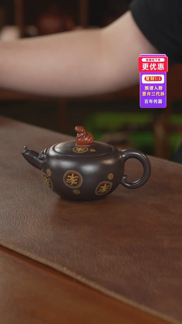 茶壶紫砂紫砂壶紫砂壶