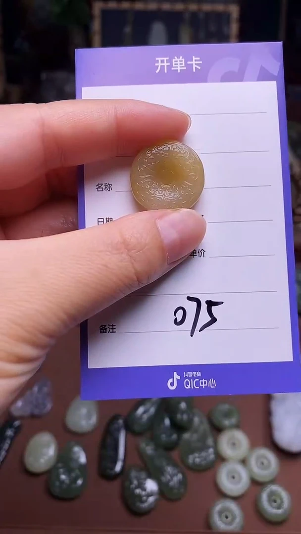未镶嵌和田玉挂件