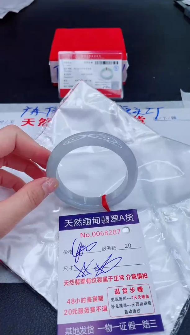 未镶嵌手镯翡翠400.00