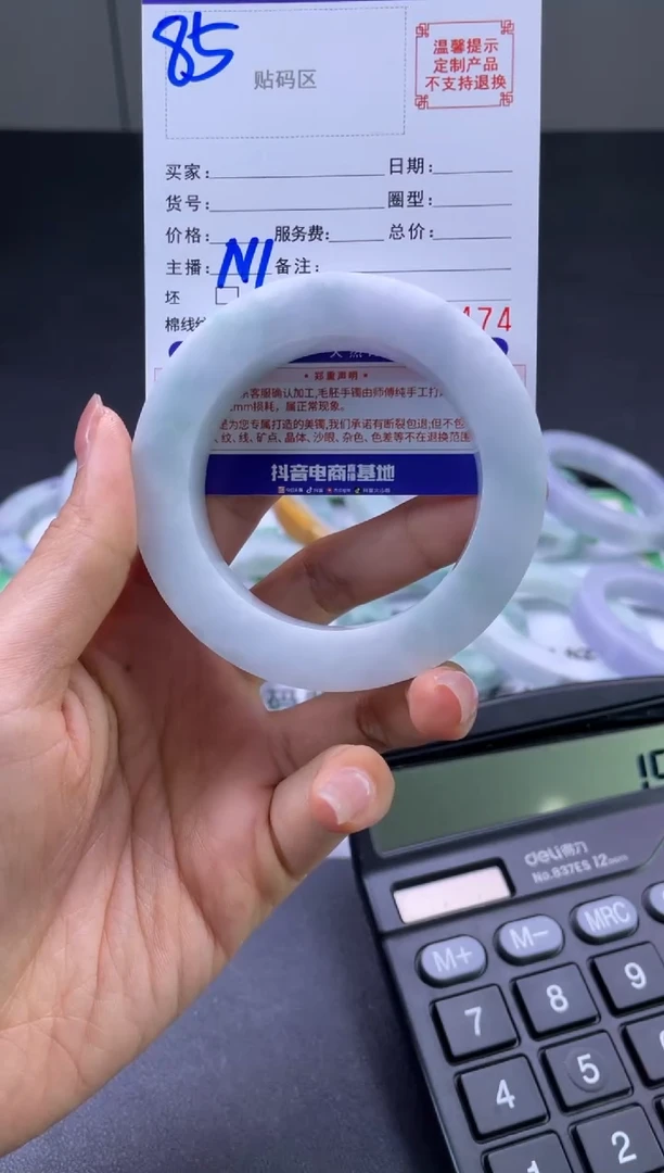 定制翡翠手镯未镶嵌手镯