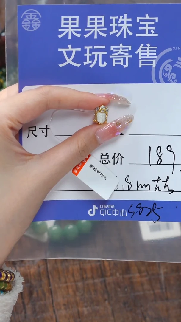 【闪购商品】蜜蜡珠宝奇石未镶嵌蜜蜡