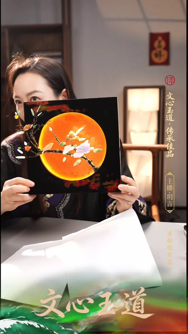 颈饰未镶嵌翡翠摆件