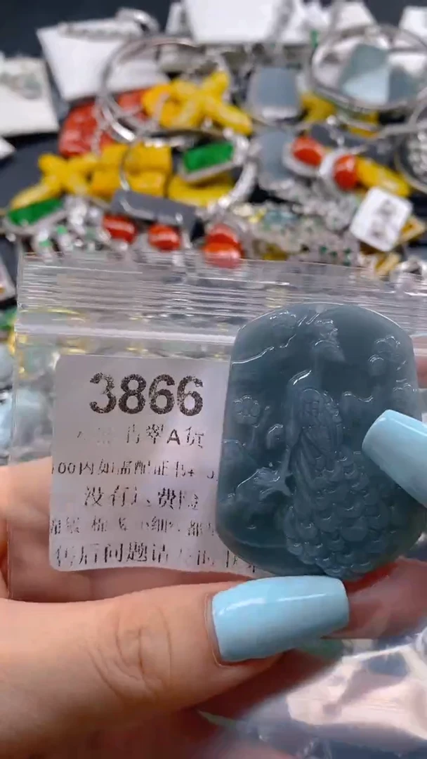 翡翠未镶嵌吊坠(不含链)3866