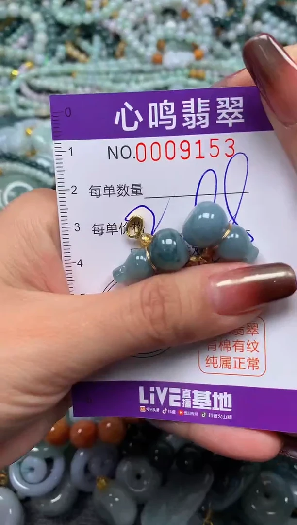 颈饰未镶嵌翡翠闪购009153