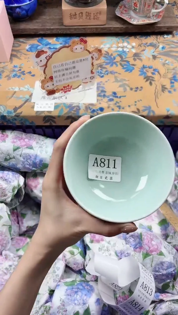 瓷片?****?                A811