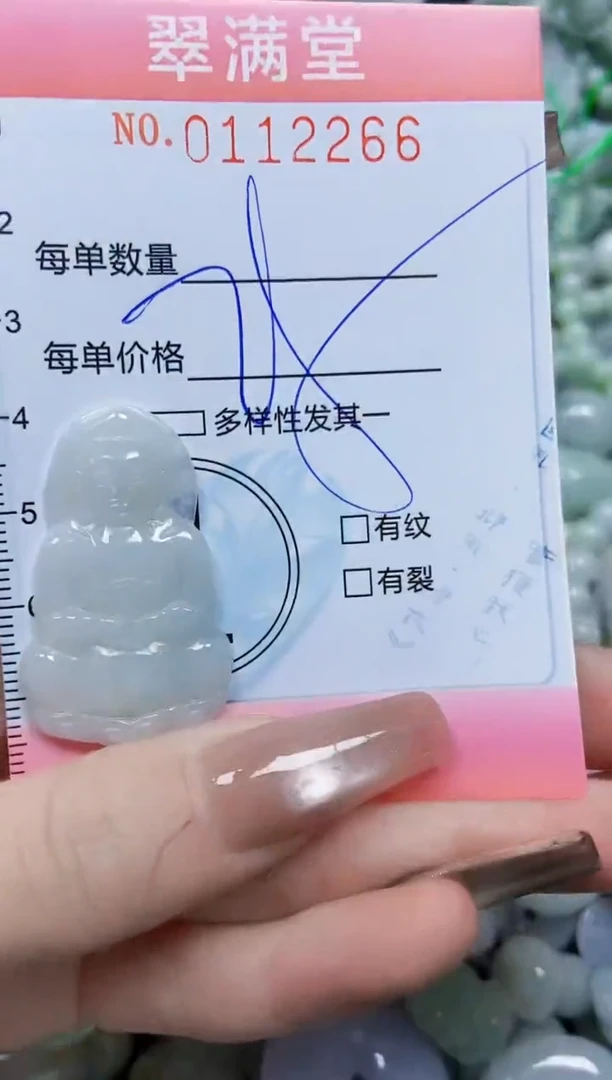 【闪购商品】翡翠颈饰未镶嵌闪购0112266