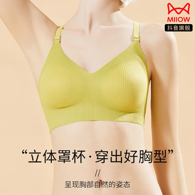 MIIOW CLASSIC/猫人经典无钢圈小胸聚拢上托防下垂收副乳文胸罩