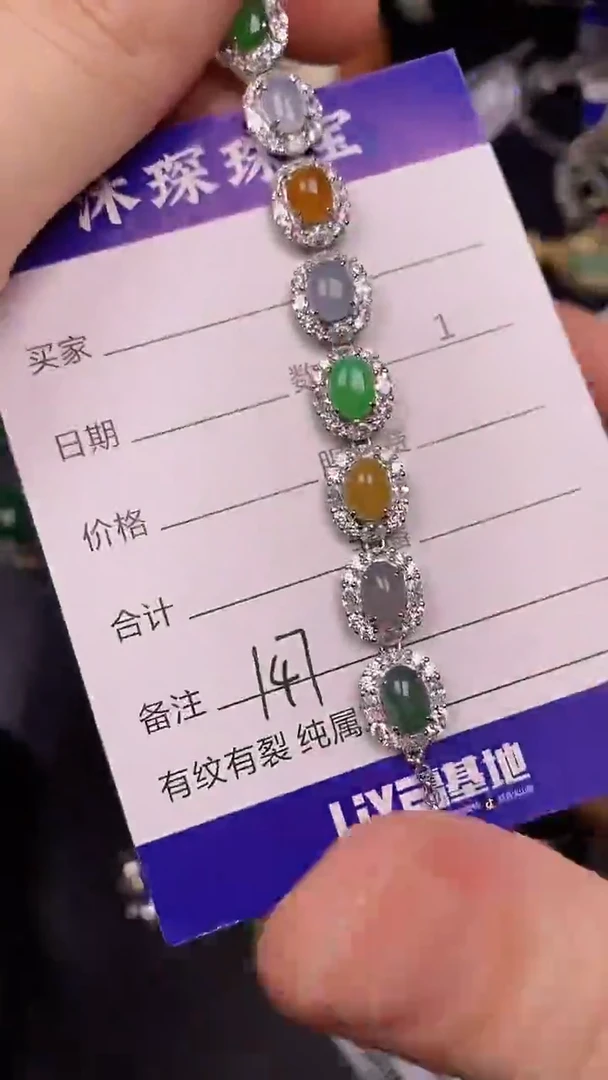 银S925镶嵌戒指翡翠1470