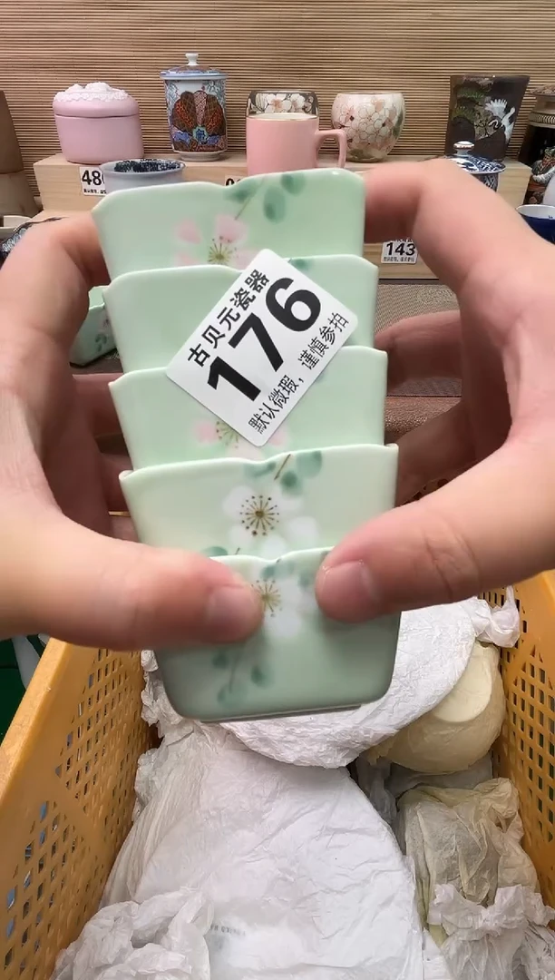 林***起陶瓷陶瓷陶瓷陶瓷陶瓷