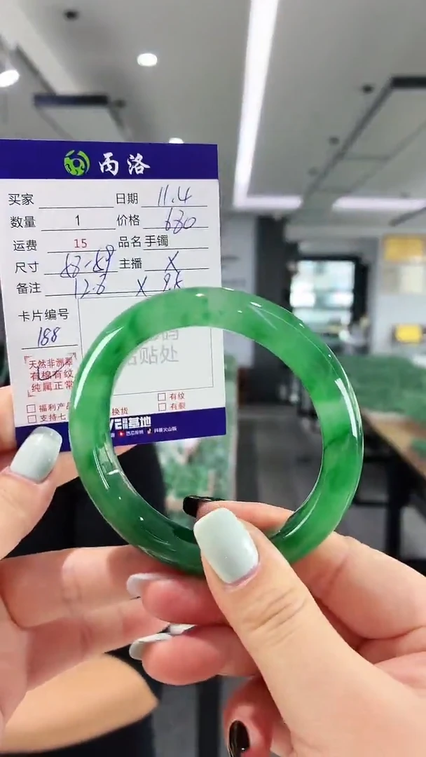 未镶嵌石英质玉手镯58-59