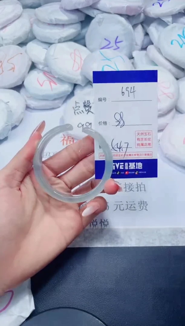 玛瑙/玉髓手镯未镶嵌694