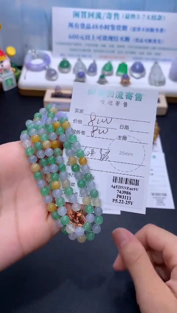 翡翠未镶嵌颈饰模式推广期48小时鉴赏期