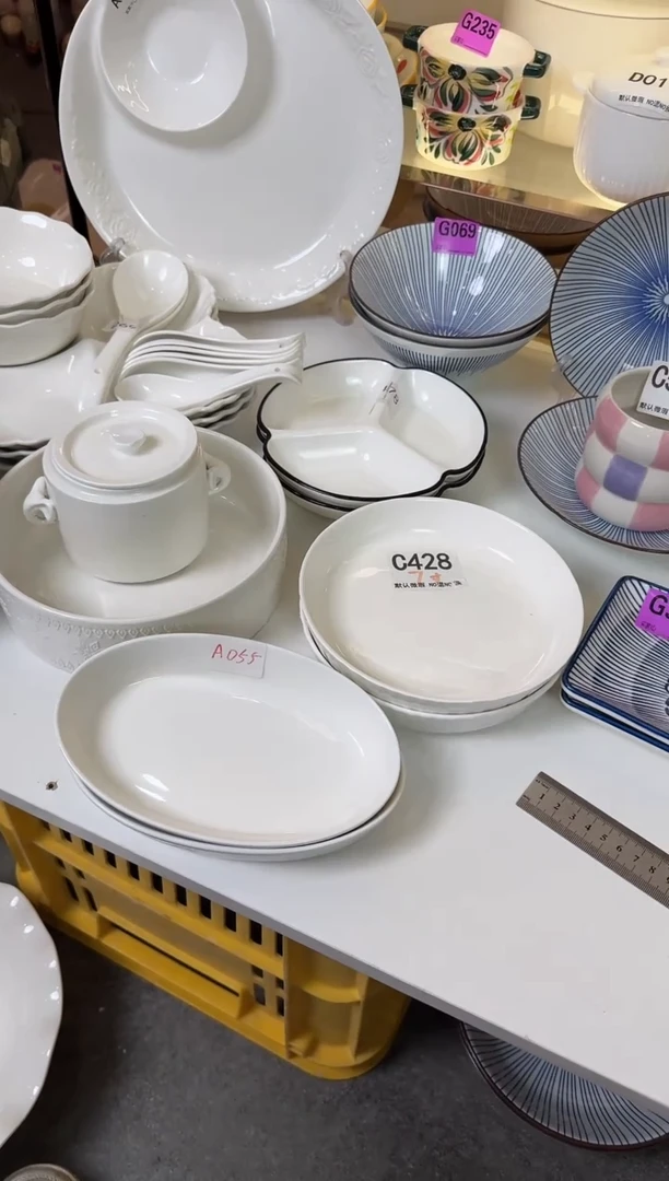 瓷片A055-2个         【微瑕】