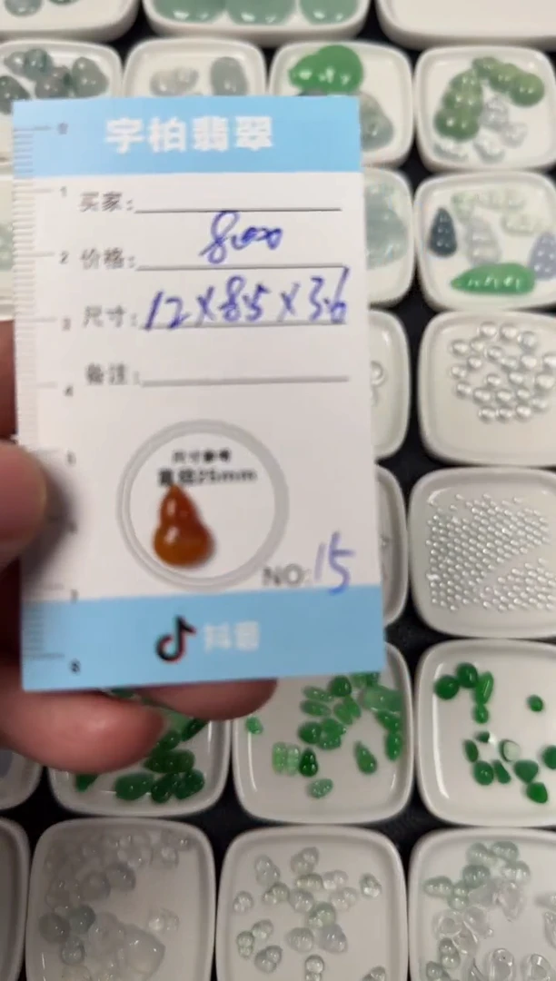 未镶嵌定制翡翠天然A货翡翠+葫芦15