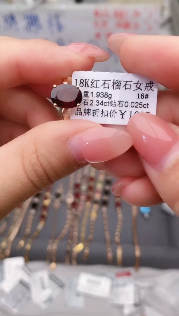 18K金镶嵌戒指石榴石--专柜--16