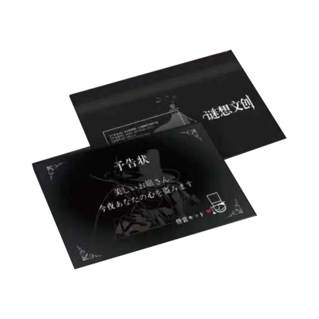 南柯【胶片】谜想文创-名侦探柯南胶片四折页-二创卡牌盲盒(代拆)