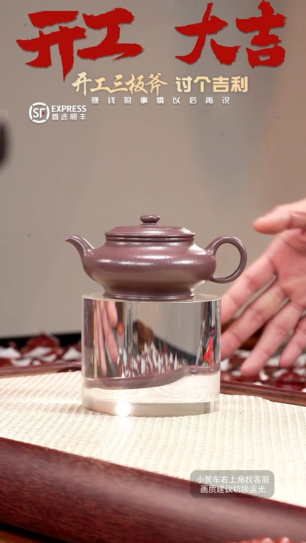 【闪购商品】紫砂茶壶43号天青【虚扁】160CC