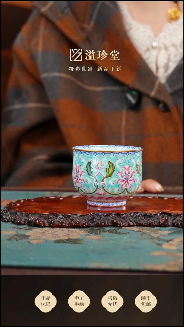 溢珍堂松石绿杯买买买