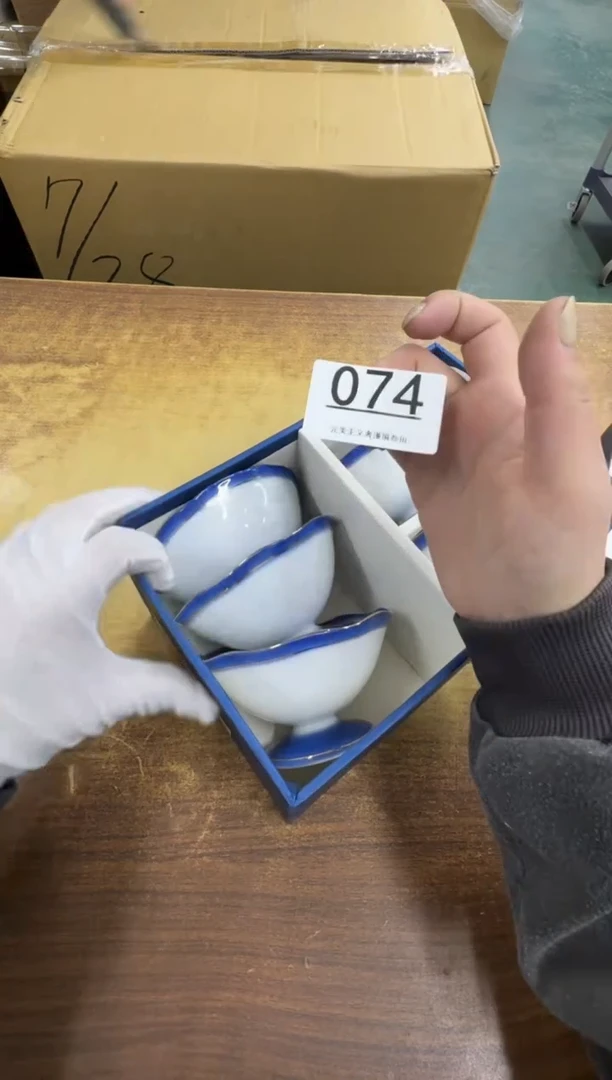 【闪购商品】瓷器瓷片茶具酒具074