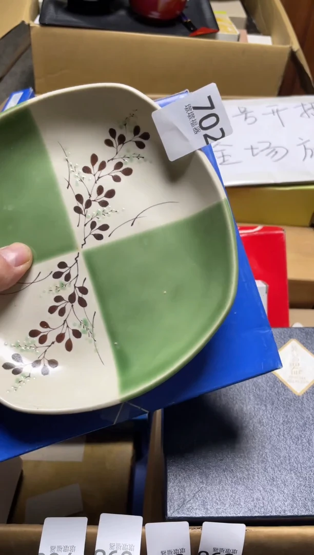 一**安瓷片满20米包邮一单一付