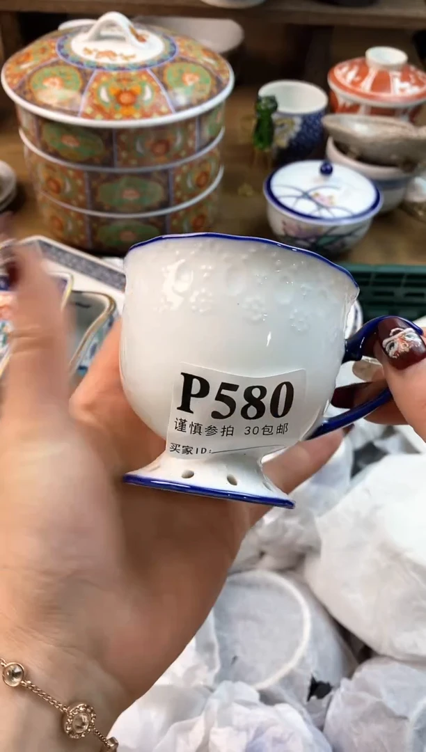 【闪购商品】瓷片[○･｀Д´･ ○]