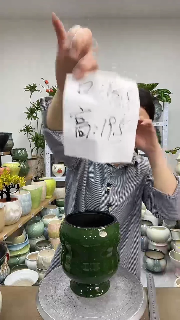 11.23陶瓷花盆直播链接高. 19.5     口13.5