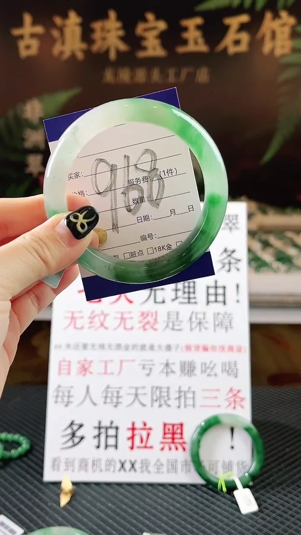 未镶嵌手镯石英质玉（非洲翠）微瑕一经发货运费不退介意勿拍